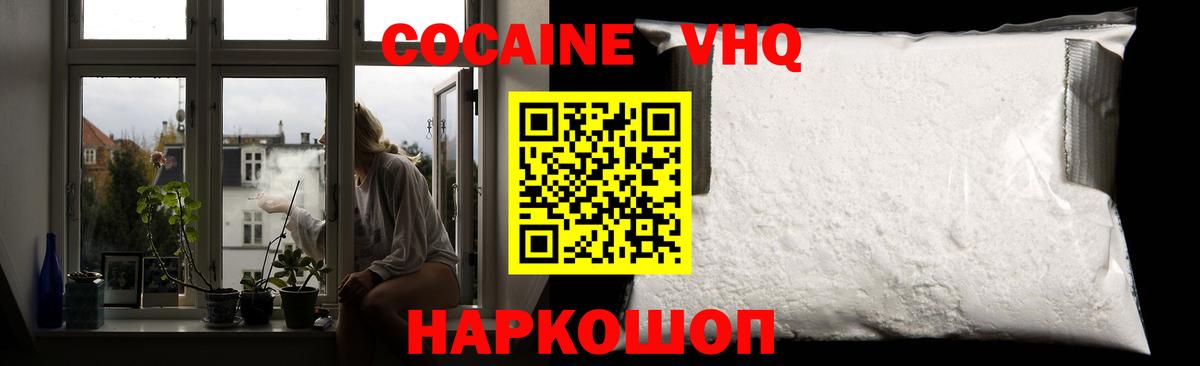 COCAIN Боливия Асино