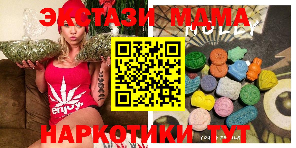 ЭКСТАЗИ TESLA  Экстази  Асино  Вход с VPN  ЭКСТАЗИ TESLA 