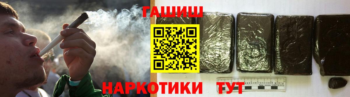 ГАШ убойный Асино