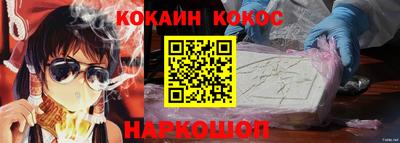кокаин перу Усть-Илимск
