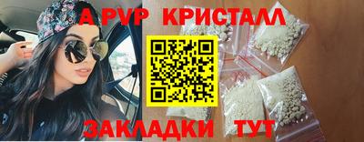крисы Уссурийск