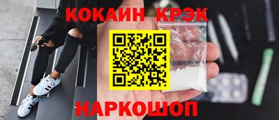 кокаин перу Усть-Илимск