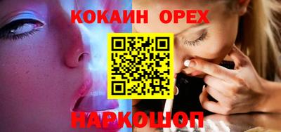 кокаин перу Усть-Илимск