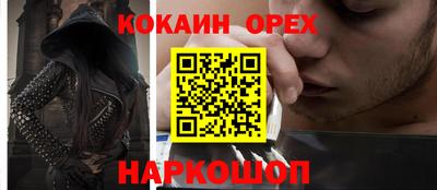 крисы Уссурийск