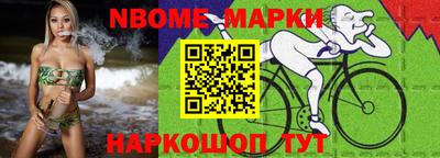 крисы Уссурийск