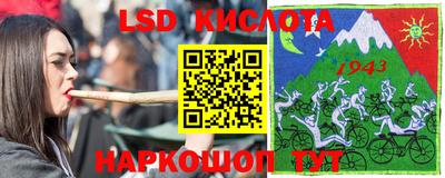 крисы Уссурийск