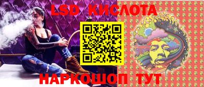 крисы Уссурийск