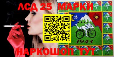 крисы Уссурийск