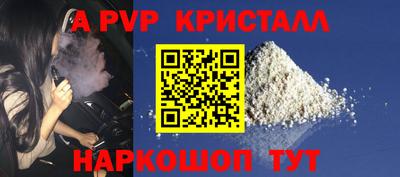 крисы Уссурийск