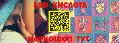 крисы Уссурийск