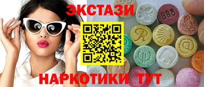 крисы Уссурийск