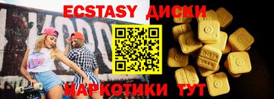 кокаин перу Усть-Илимск