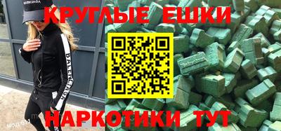 крисы Уссурийск