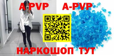 крисы Уссурийск