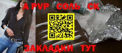 кокаин перу Усть-Илимск