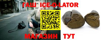 гашиш Усть-Джегута
