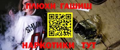 гашиш Усть-Джегута