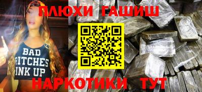 крисы Уссурийск