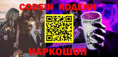 крисы Уссурийск