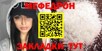 крисы Уссурийск