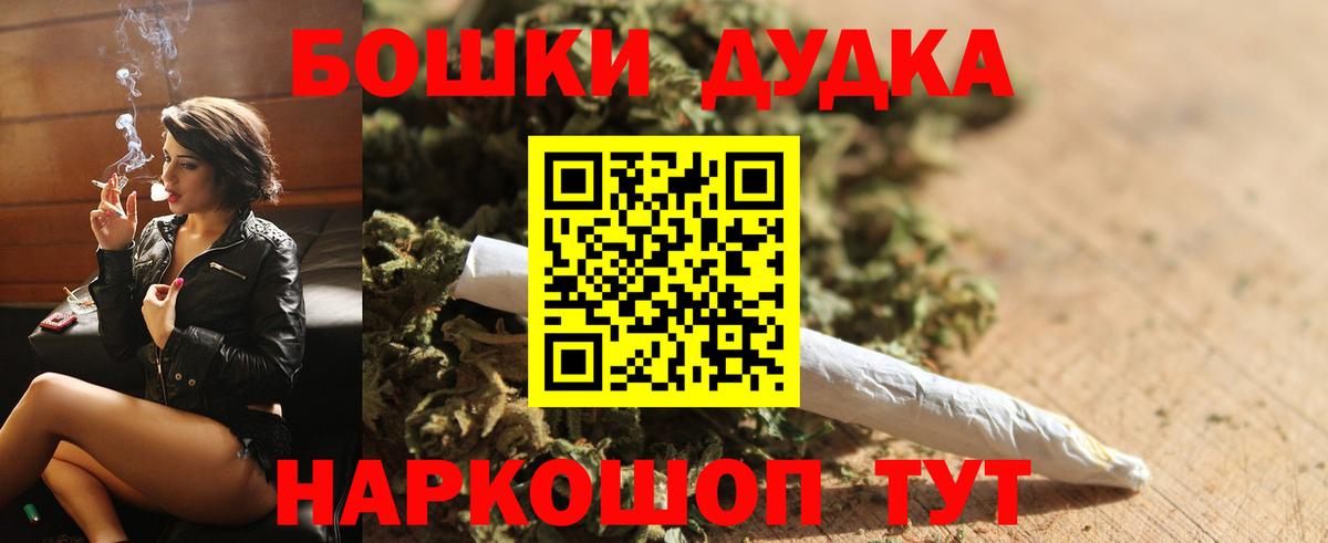 Каннабис AK-47 Асино